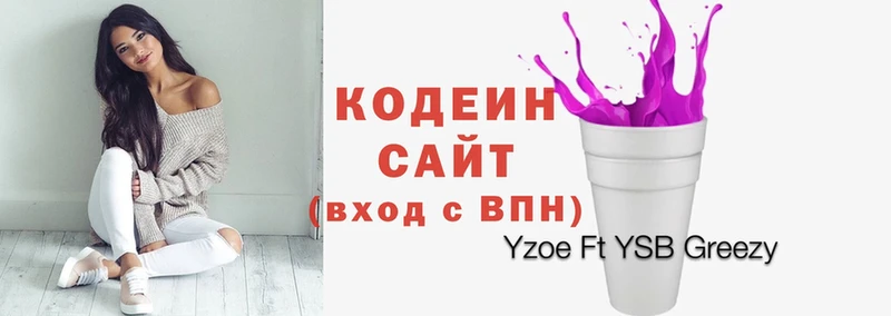 Кодеиновый сироп Lean напиток Lean (лин)  Кемь 